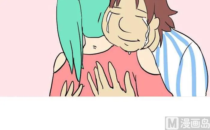 284 好人 第21页