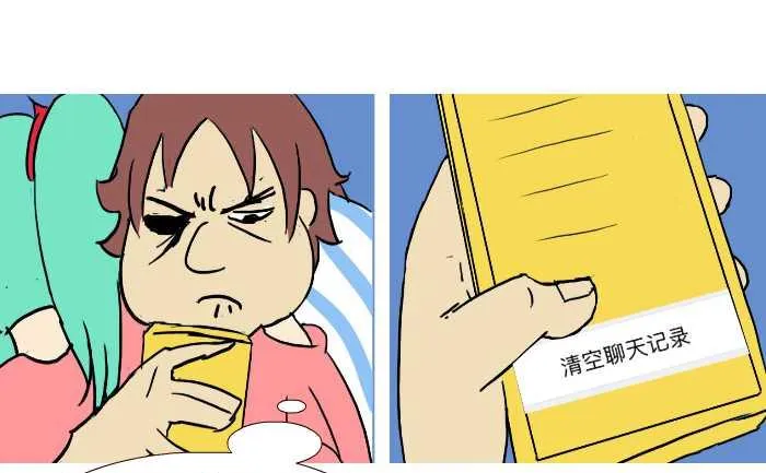 284 好人 第22页