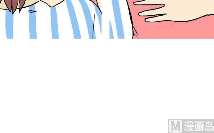 284 好人 第24页