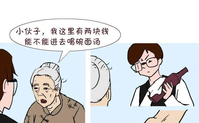 285 敬老 第4页