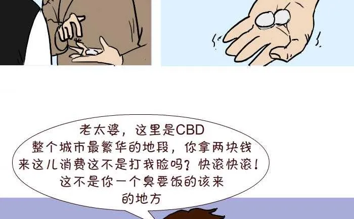 285 敬老 第5页