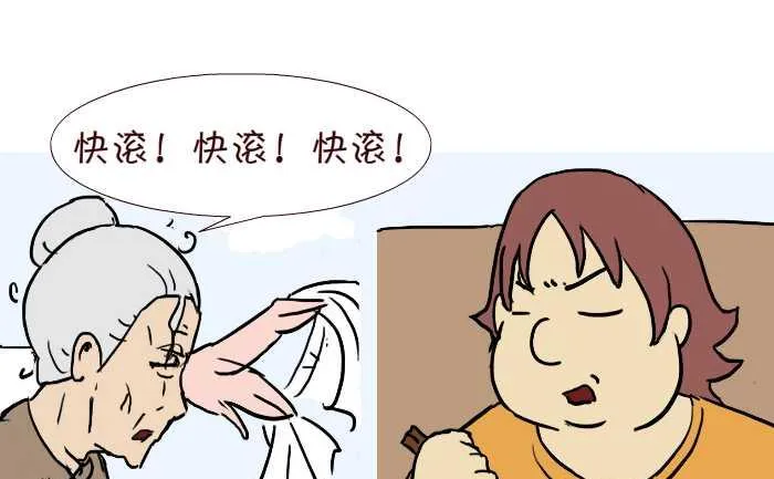 285 敬老 第7页