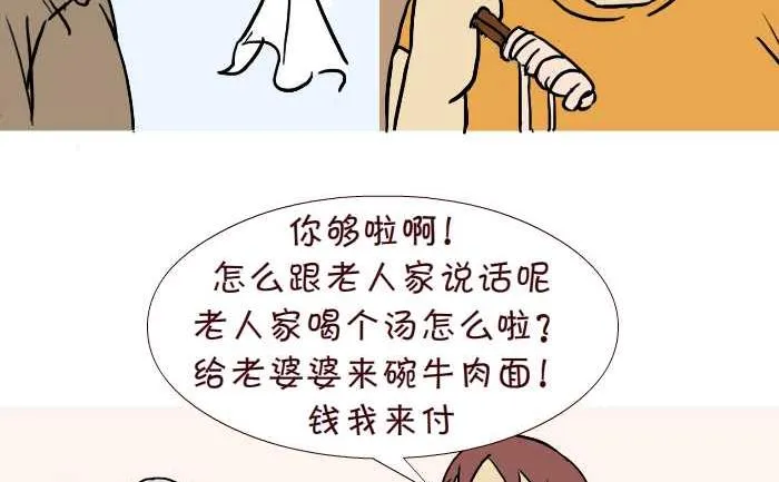 285 敬老 第8页