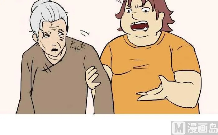 285 敬老 第9页