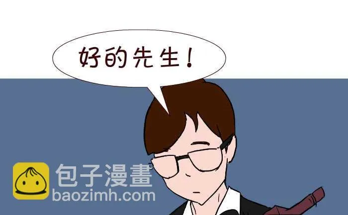 285 敬老 第10页