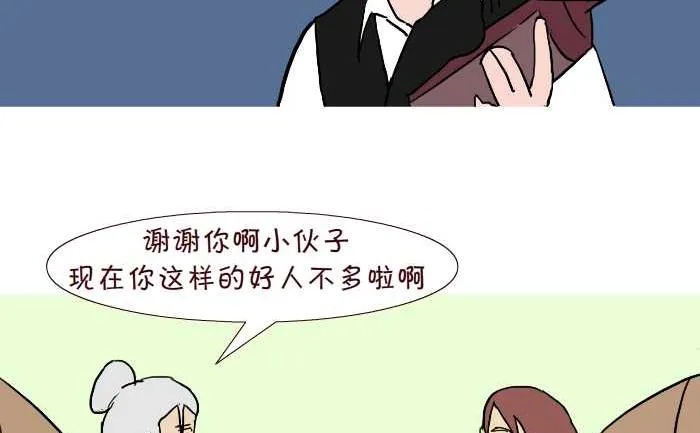 285 敬老 第11页