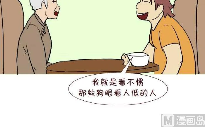 285 敬老 第12页