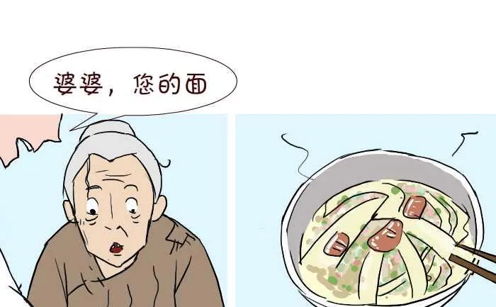 285 敬老 第13页