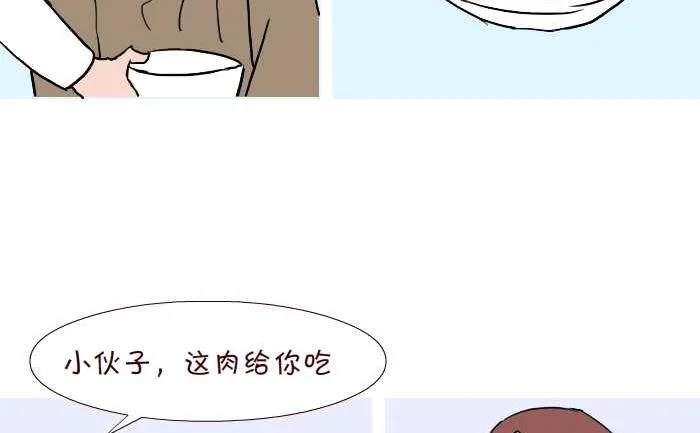 285 敬老 第14页