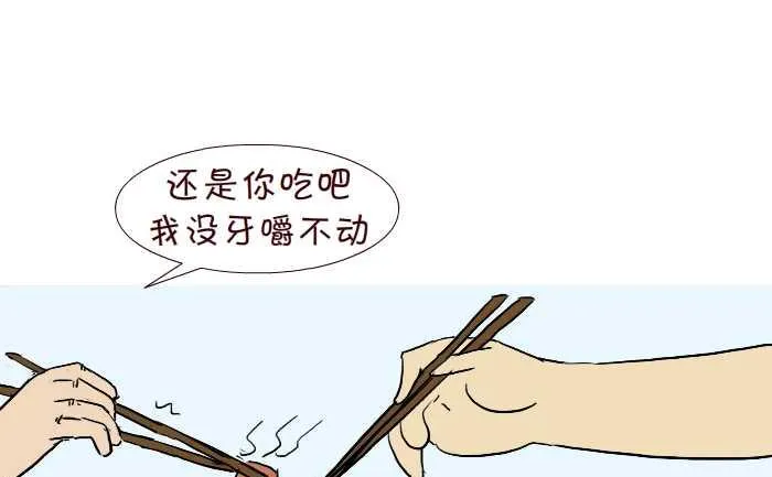 285 敬老 第16页