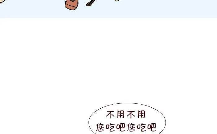 285 敬老 第17页