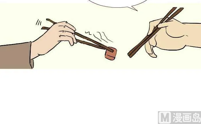 285 敬老 第18页