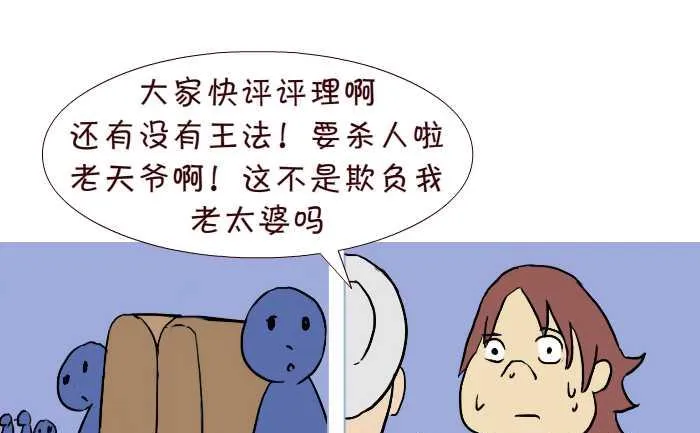 285 敬老 第22页