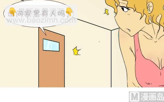 286 蹭网 第3页