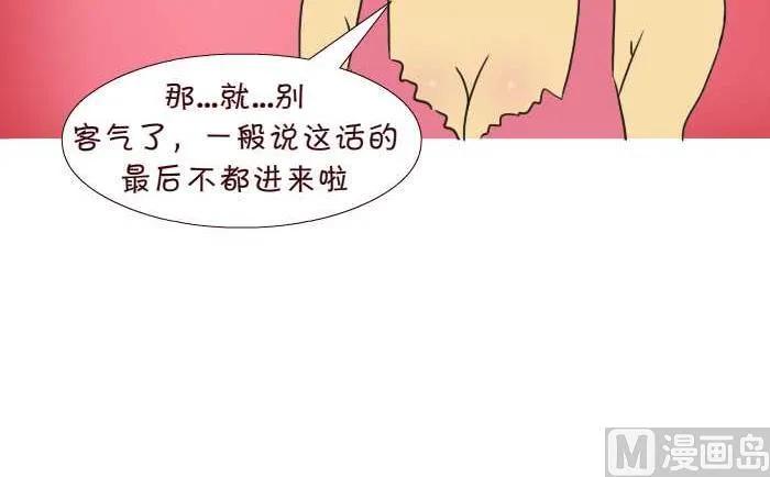 286 蹭网 第9页