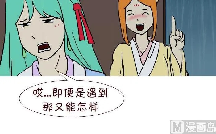 287 雨中缘 第9页