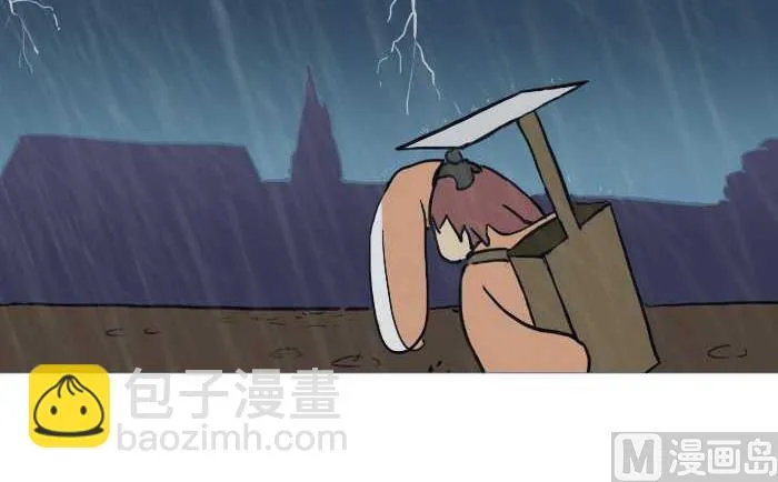 287 雨中缘 第12页