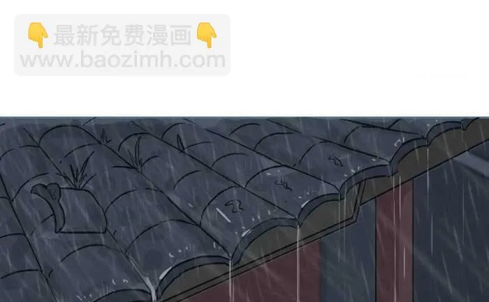 287 雨中缘 第16页