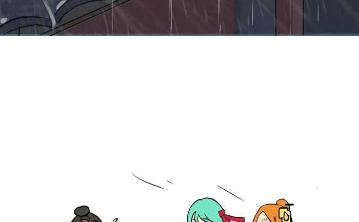 287 雨中缘 第17页