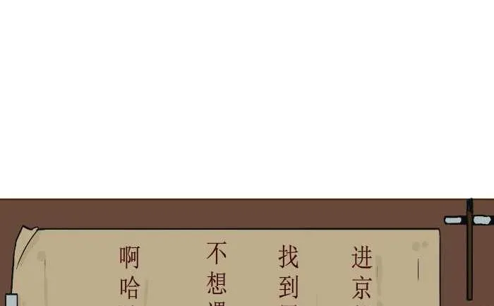 287 雨中缘 第20页