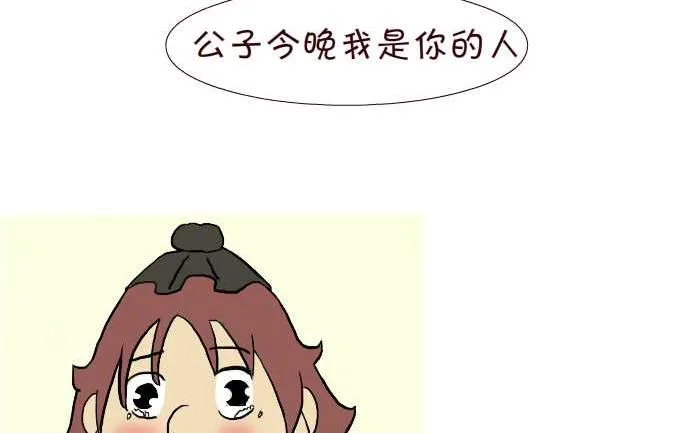 287 雨中缘 第23页