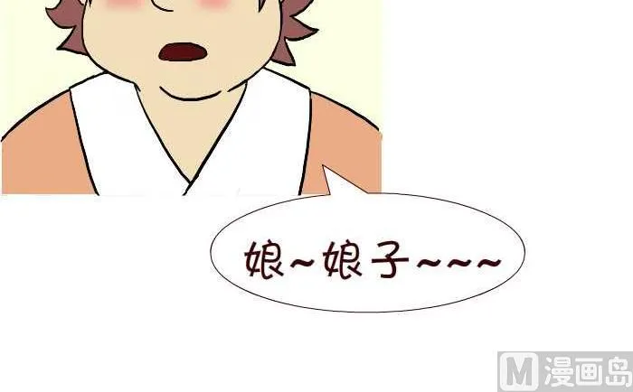 287 雨中缘 第24页