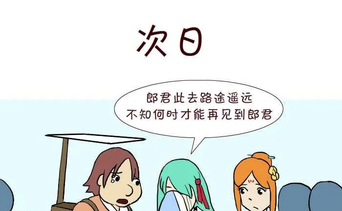 287 雨中缘 第25页