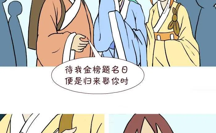287 雨中缘 第26页