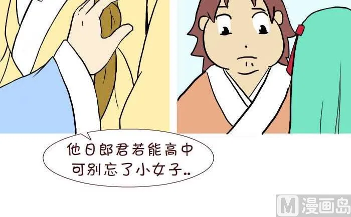 287 雨中缘 第27页