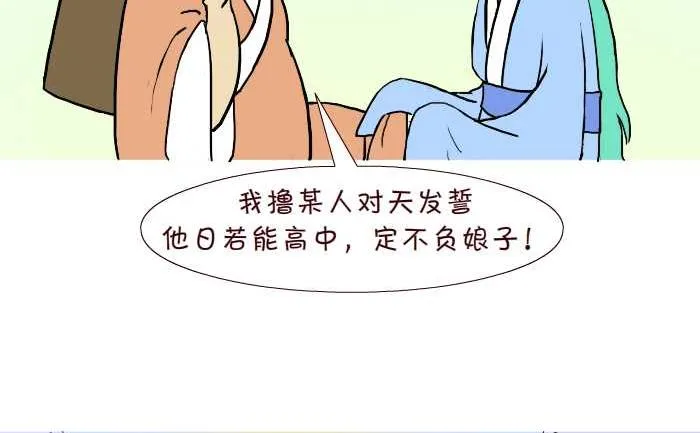 287 雨中缘 第29页