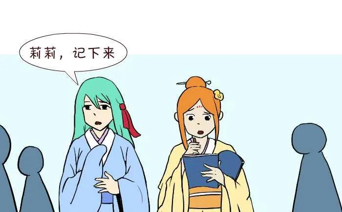 287 雨中缘 第31页