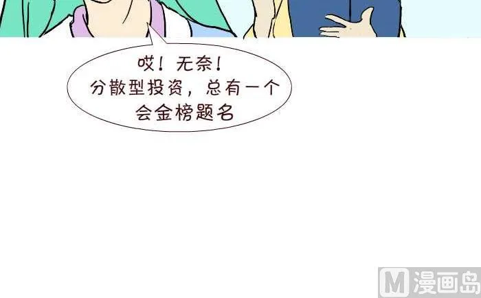 287 雨中缘 第33页