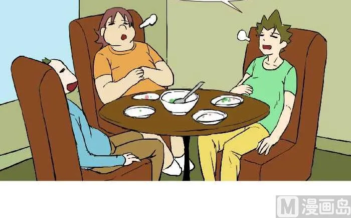 288 饭后运动 第3页