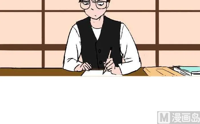 288 饭后运动 第9页