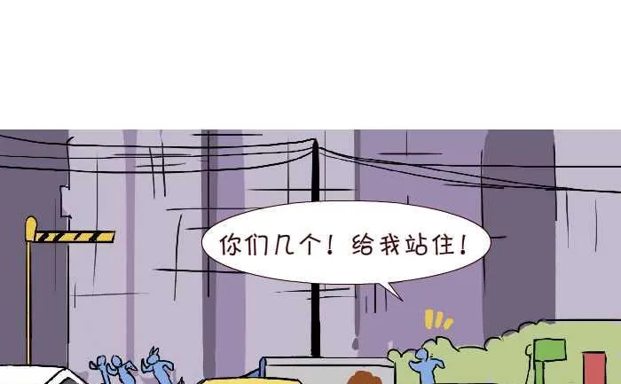 288 饭后运动 第13页