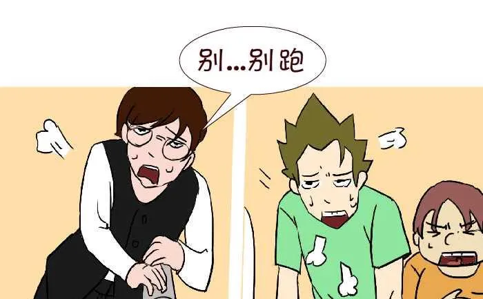 288 饭后运动 第16页