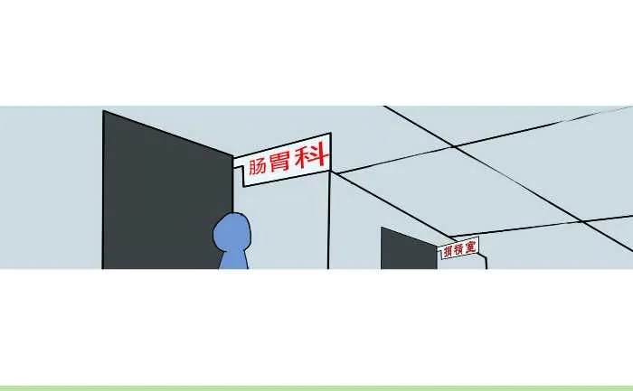 288 饭后运动 第22页