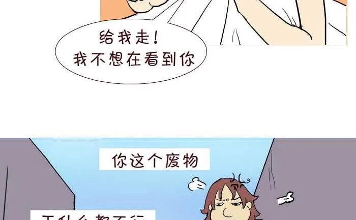 290 打灰机下 第5页