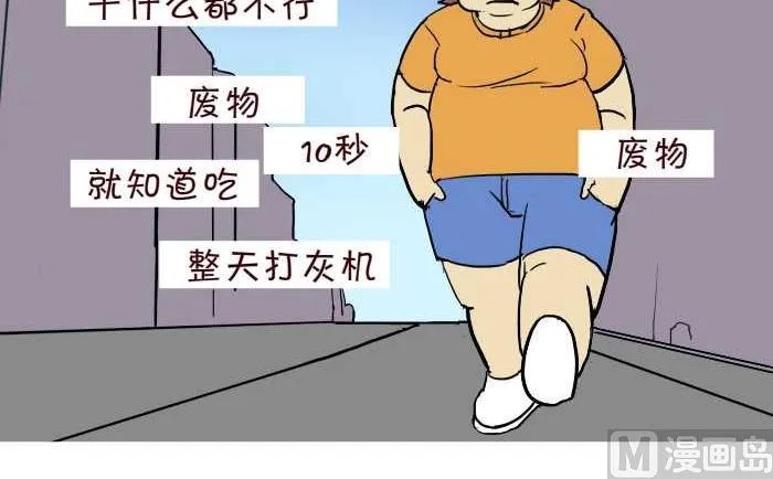 290 打灰机下 第6页