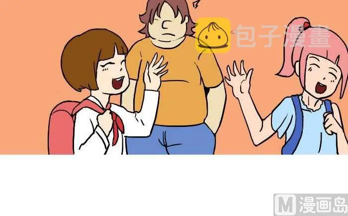 290 打灰机下 第9页