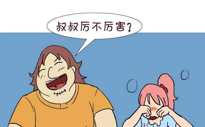 290 打灰机下 第16页