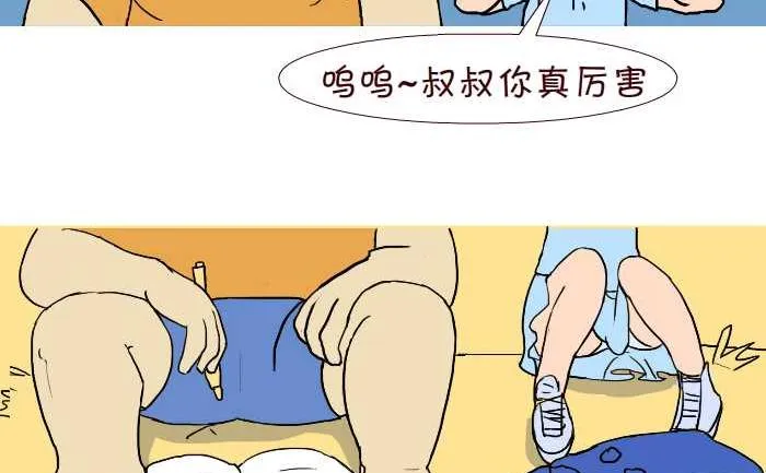 290 打灰机下 第17页