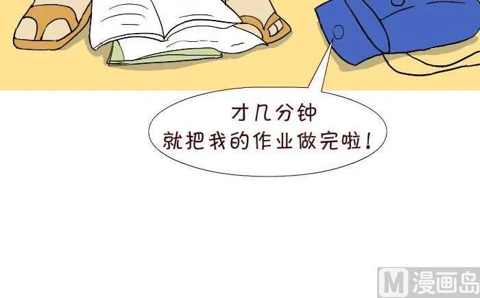 290 打灰机下 第18页
