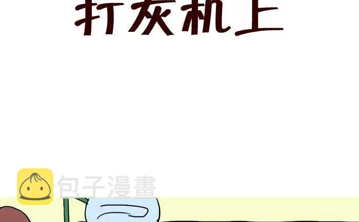 289 打灰机上 第2页