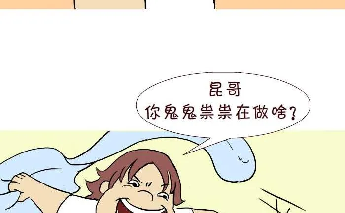 289 打灰机上 第5页