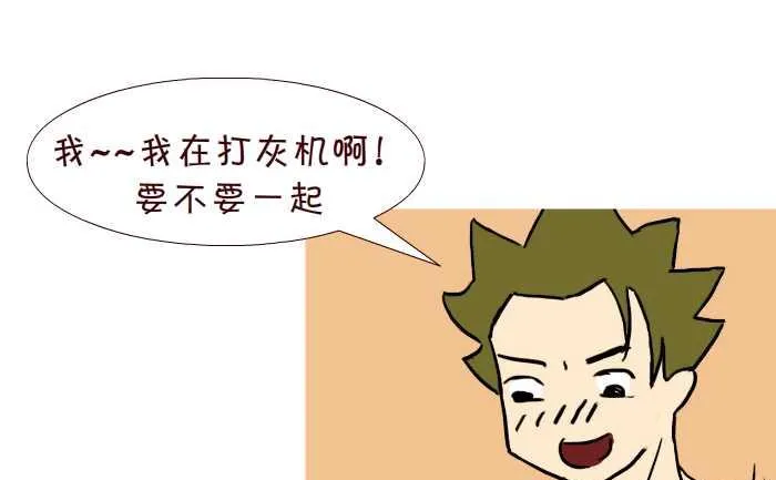 289 打灰机上 第7页