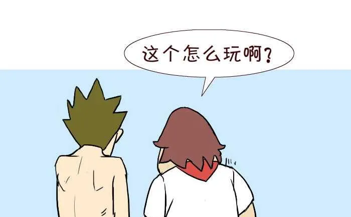289 打灰机上 第10页