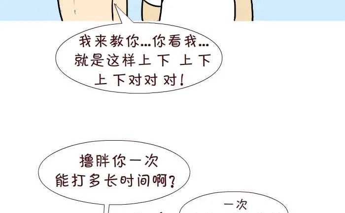 289 打灰机上 第11页