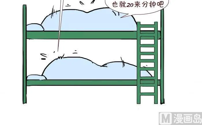 289 打灰机上 第12页