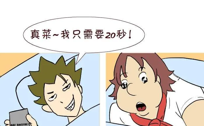 289 打灰机上 第13页